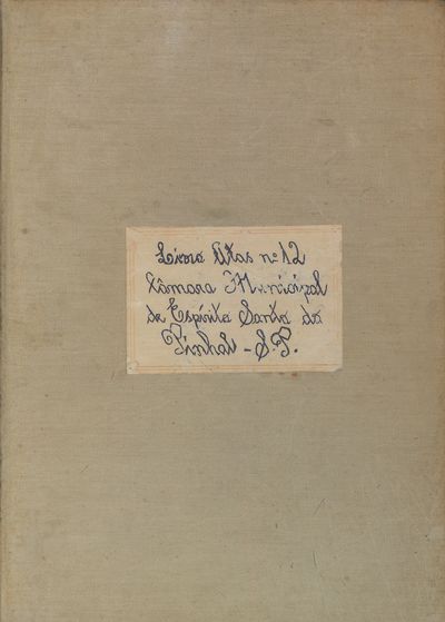 Capa de um dos livros da Câmara.